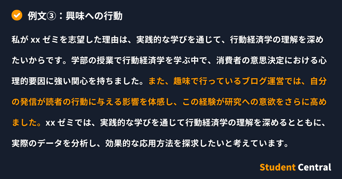 手順③：具体的に、今やっていることを話す