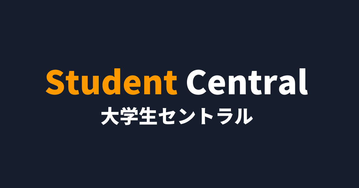 logo-studentcentral
